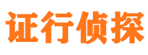 海丰外遇出轨调查取证